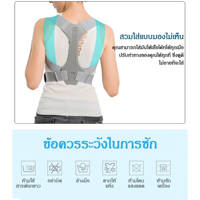 เข็มขัดพยุงหลัง ช่วยแก้หลังค่อม รูปที่ 5