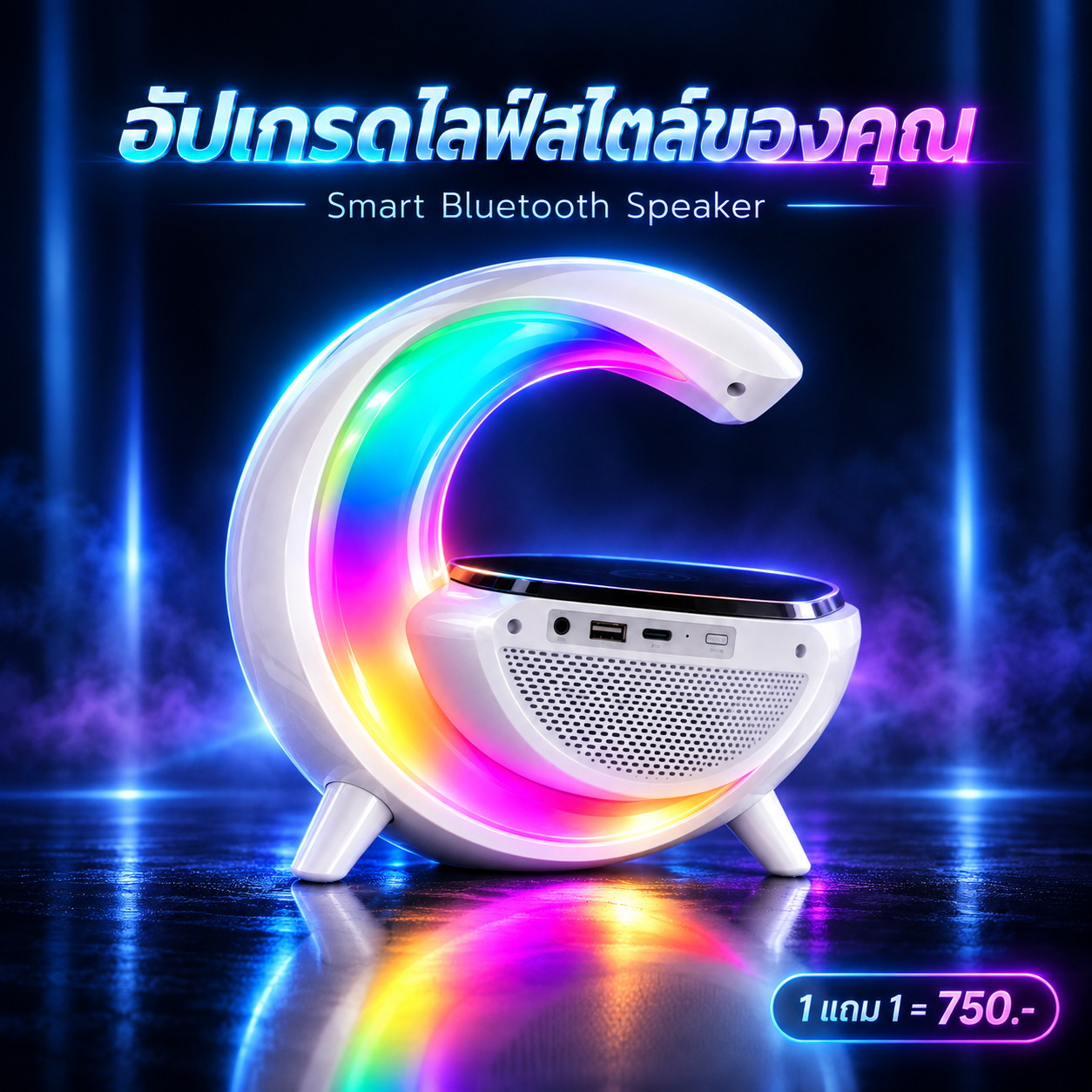 ลำโพงบลูทูธ ไร้สาย ชาร์จแบบได้สุด COOL รูปที่ 9